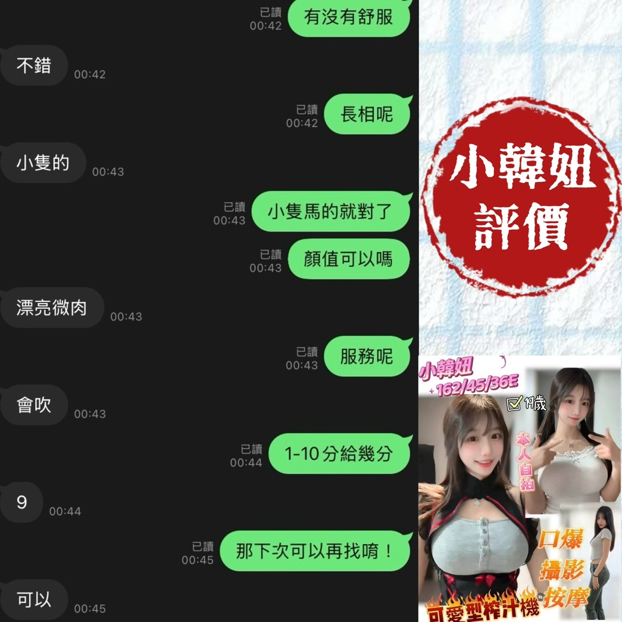 會員圖片
