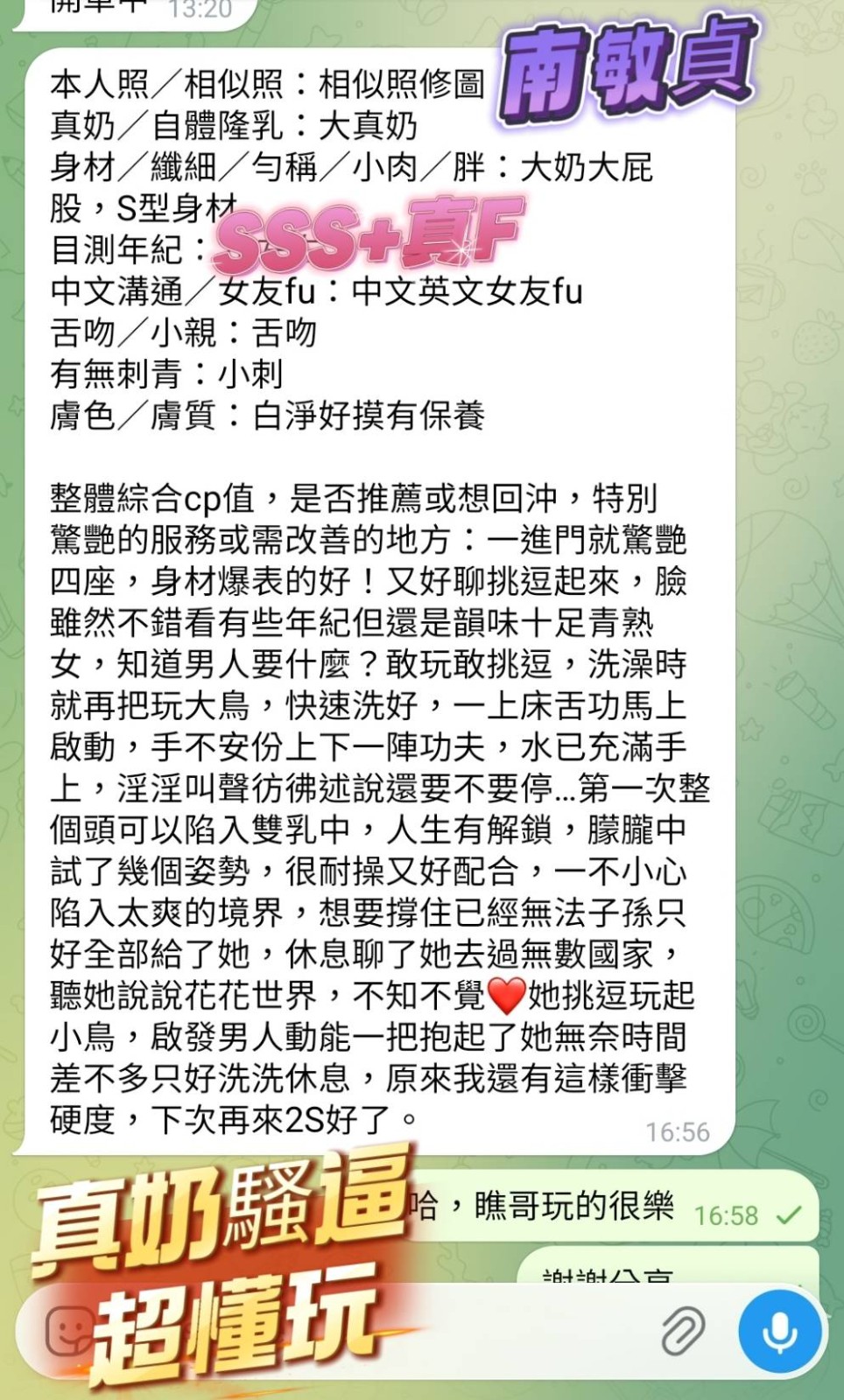 會員圖片