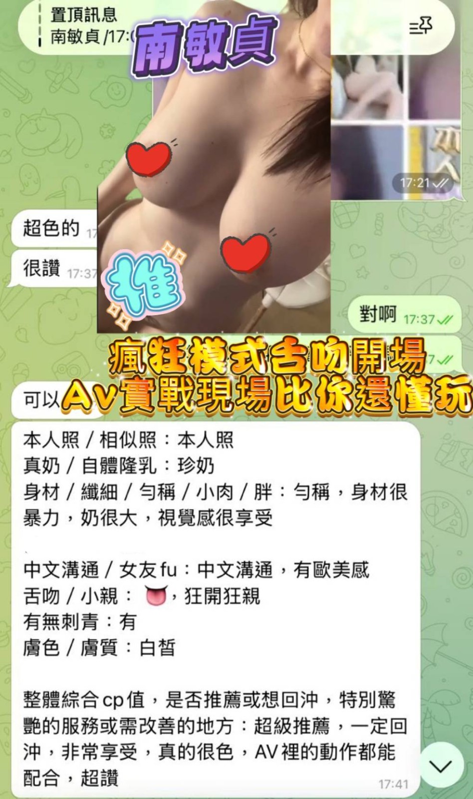 會員圖片