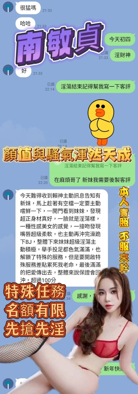 會員圖片