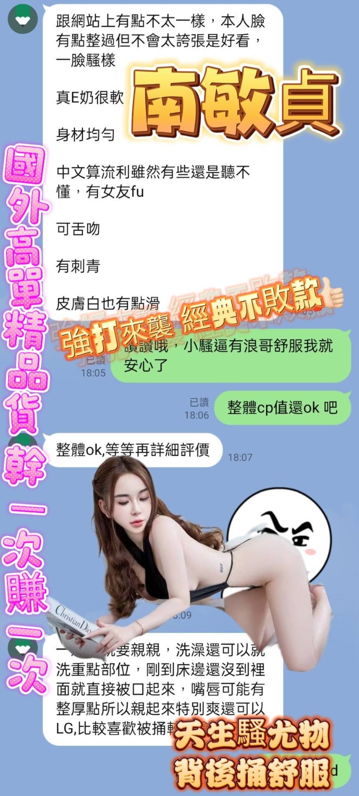 會員圖片