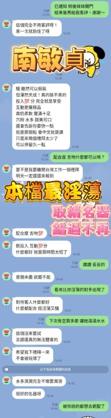 會員圖片