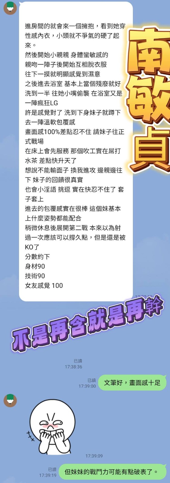 會員圖片
