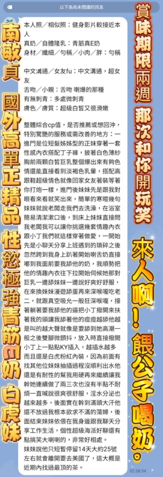 會員圖片