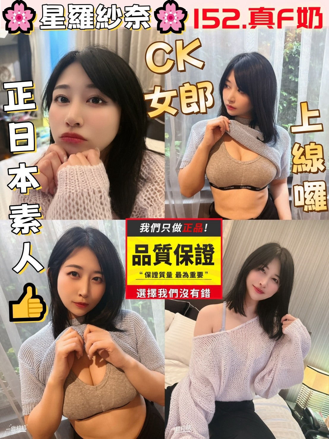 星羅紗奈｜台中定點茶資料照片 16