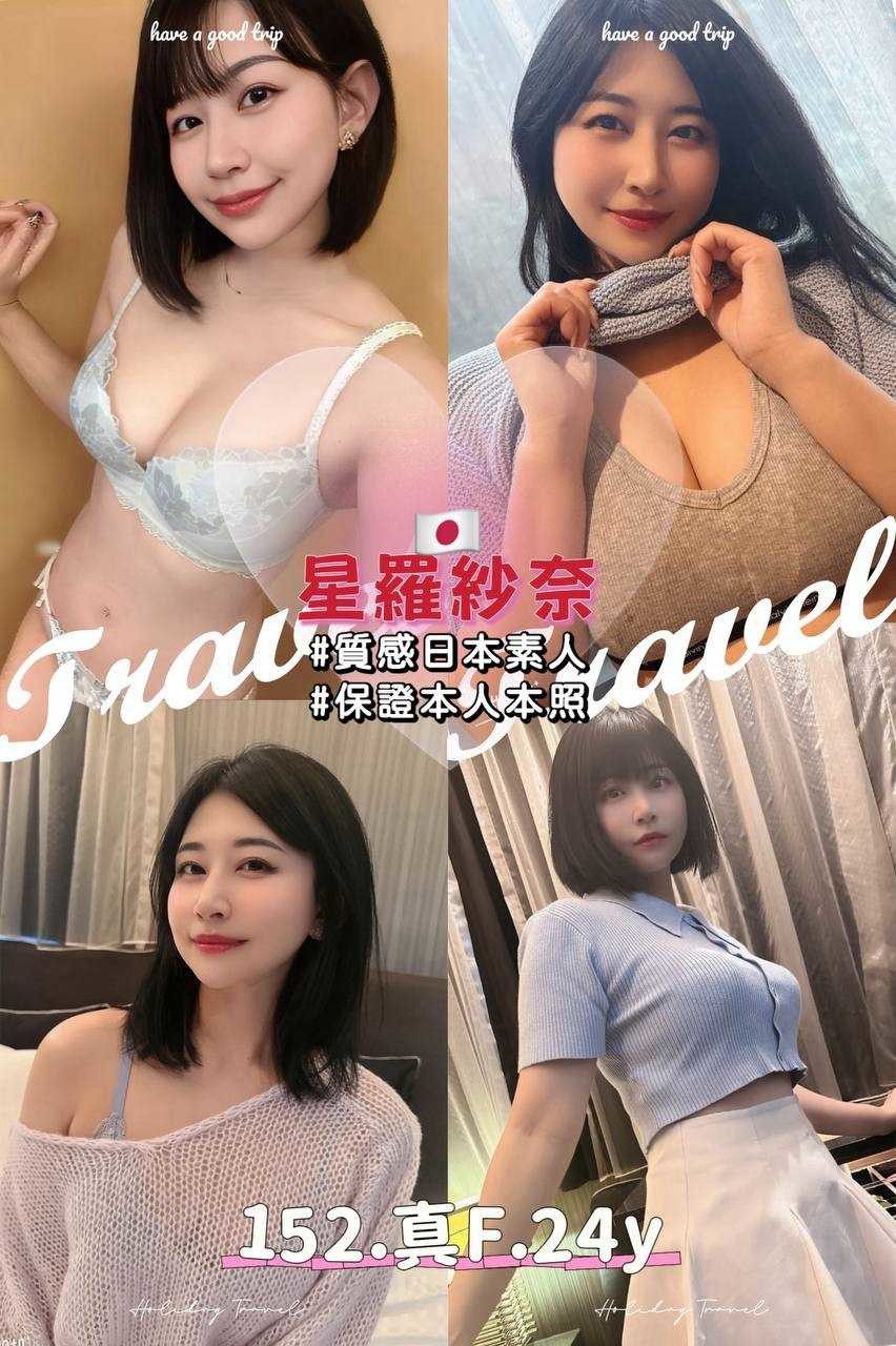 星羅紗奈｜台中外送茶資料照片 2