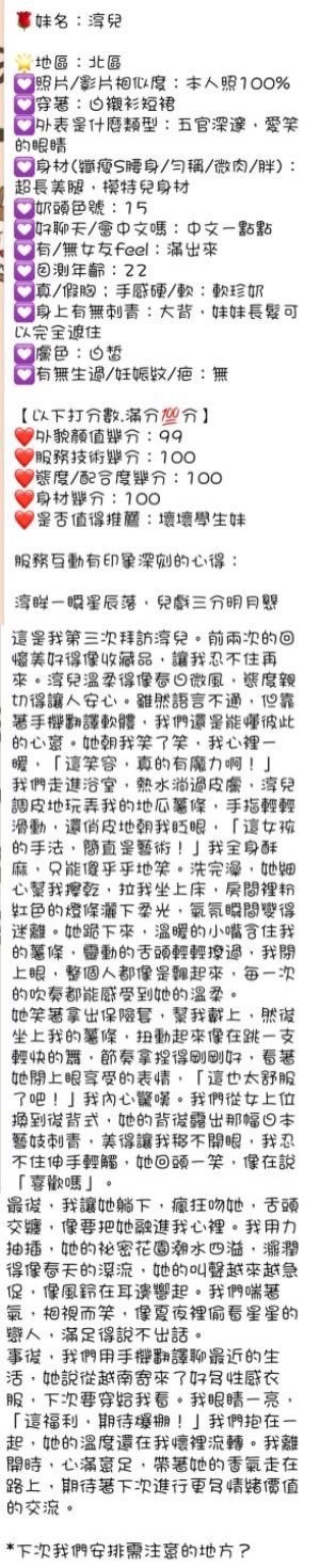會員圖片