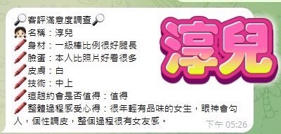會員圖片