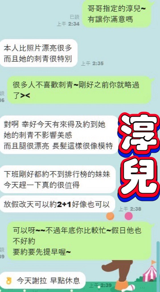 會員圖片