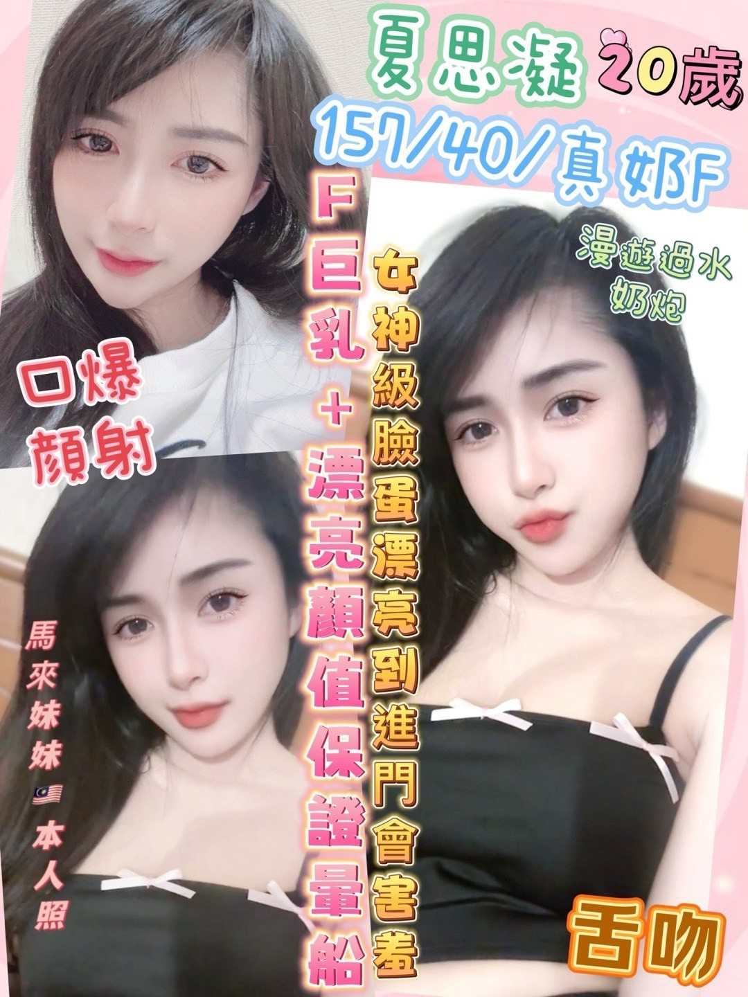 夏思凝｜南投定點茶資料照片