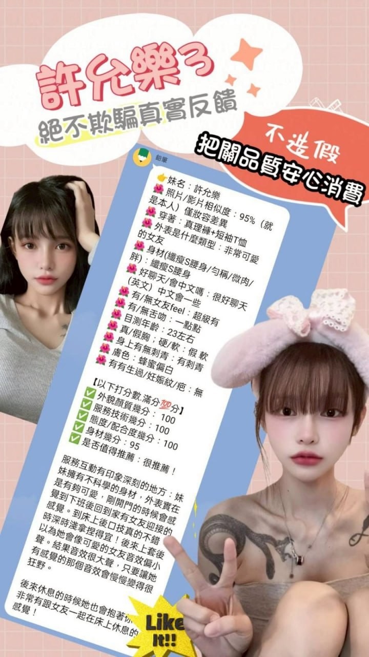 許允樂｜台北定點茶資料照片 19