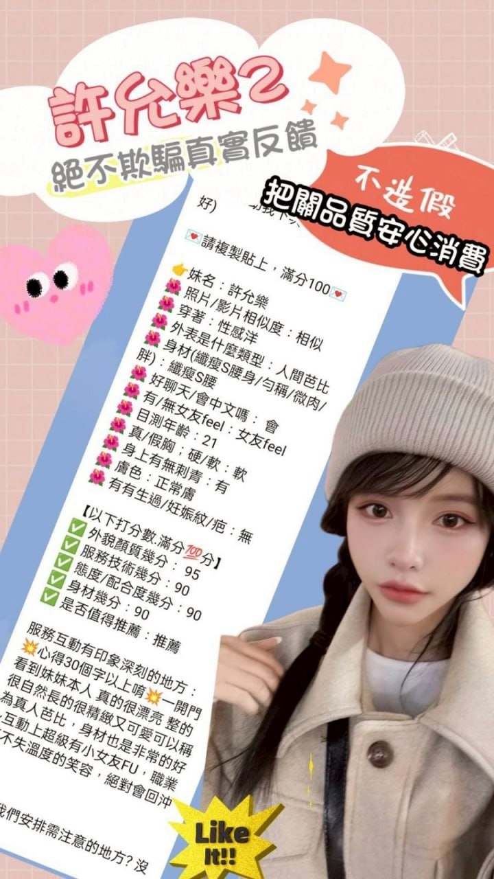 許允樂｜台北定點茶資料照片 20