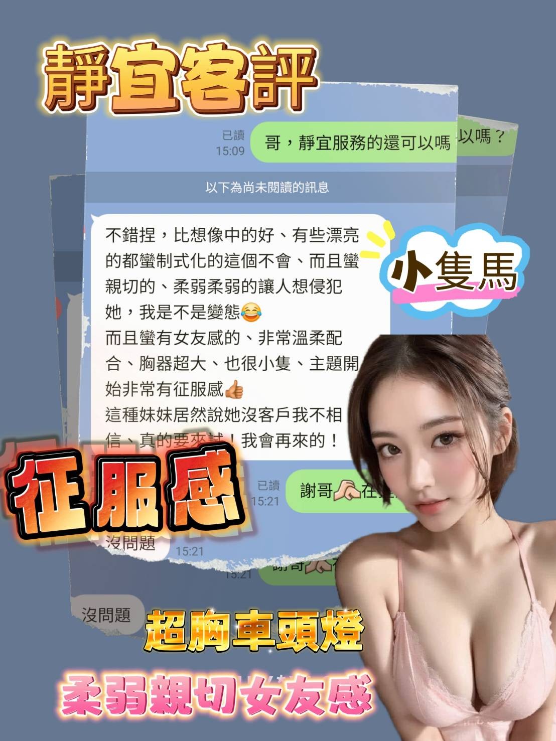 會員圖片