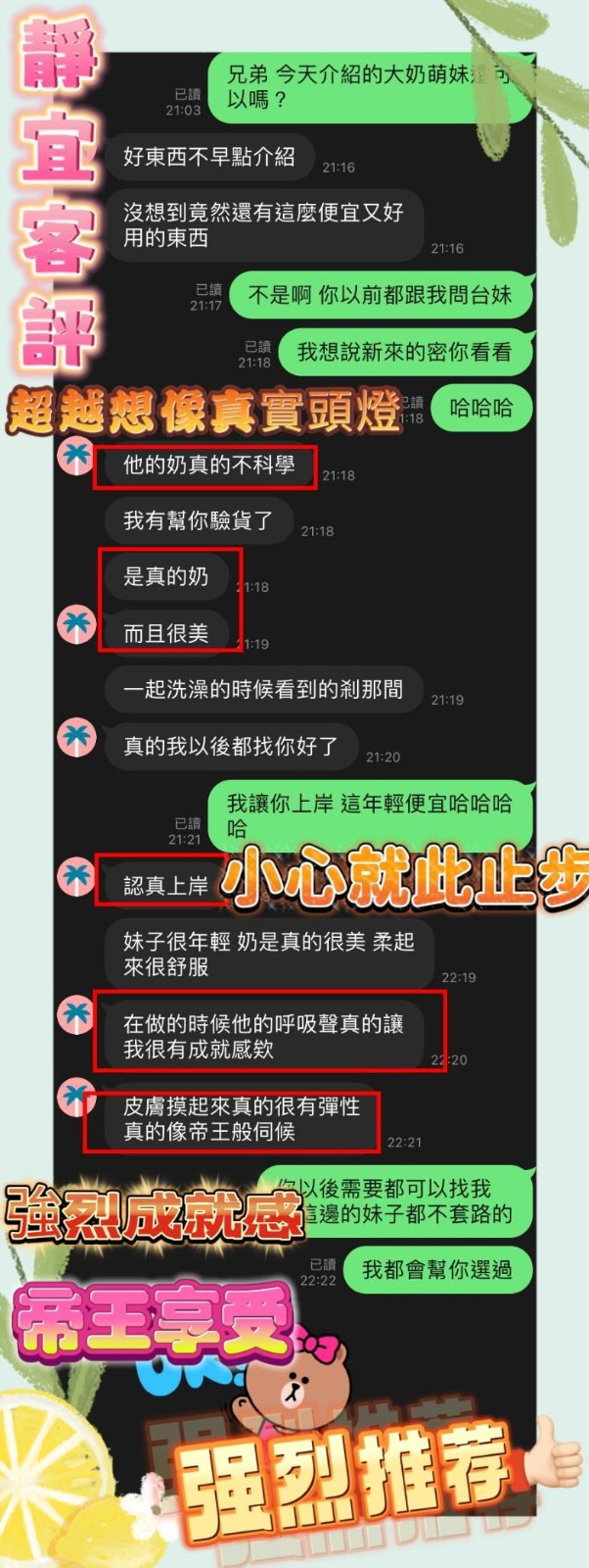 會員圖片