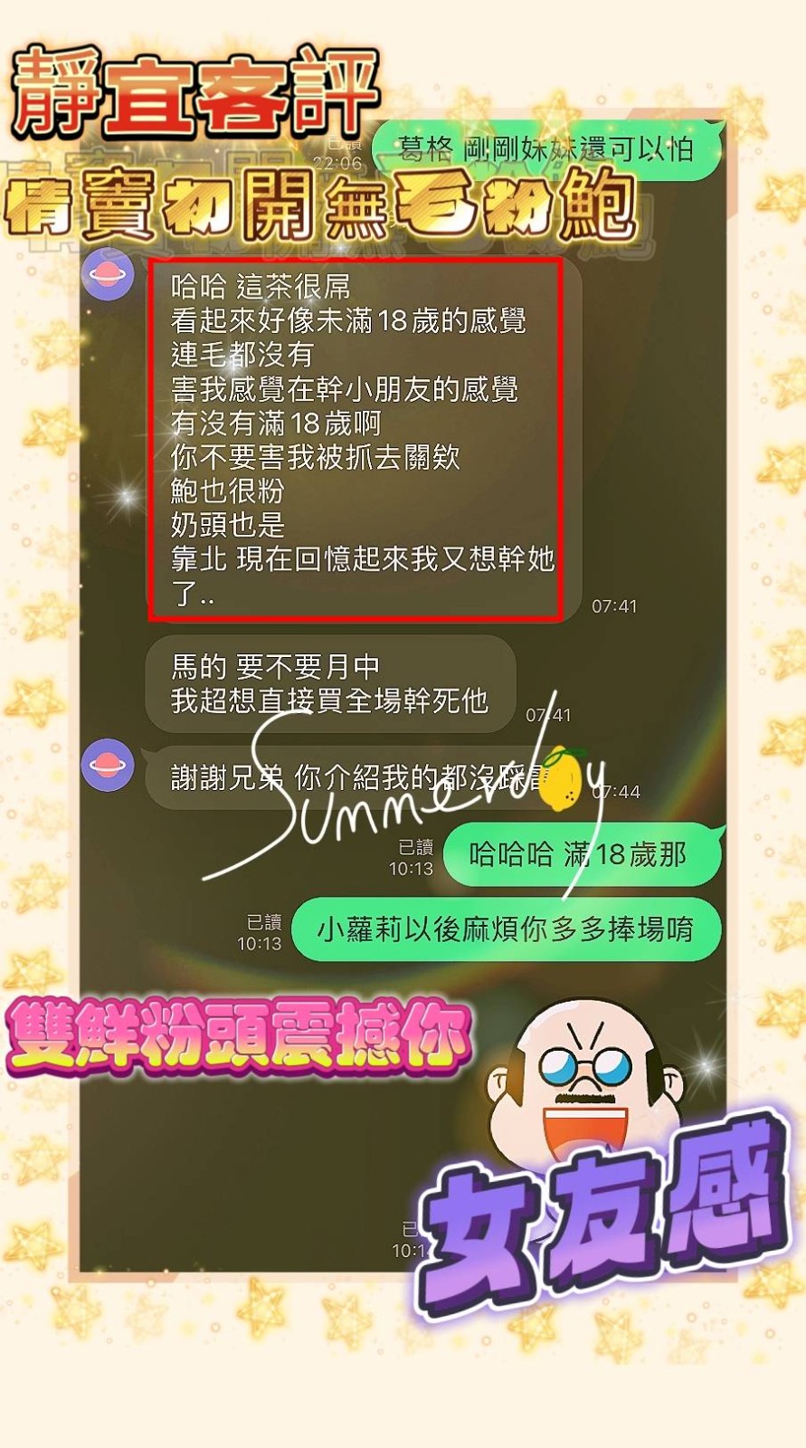 會員圖片