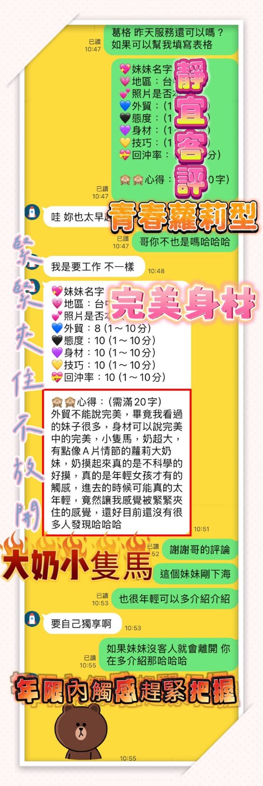 會員圖片