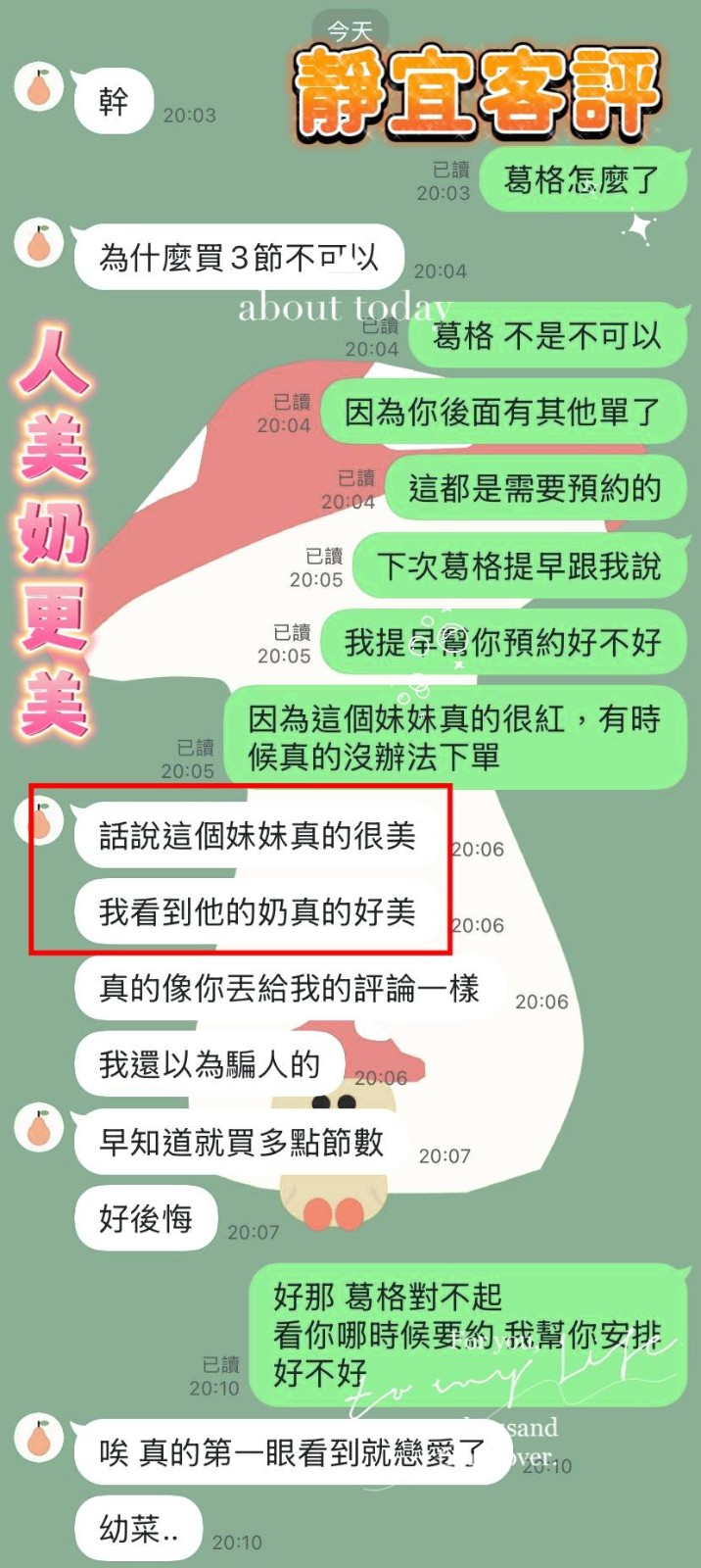 會員圖片