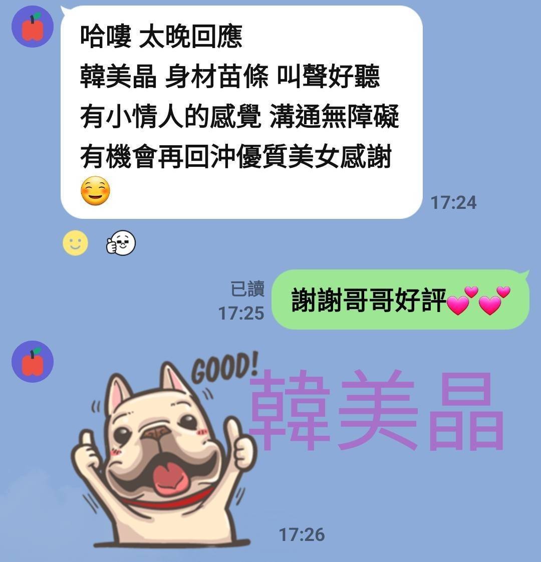 會員圖片