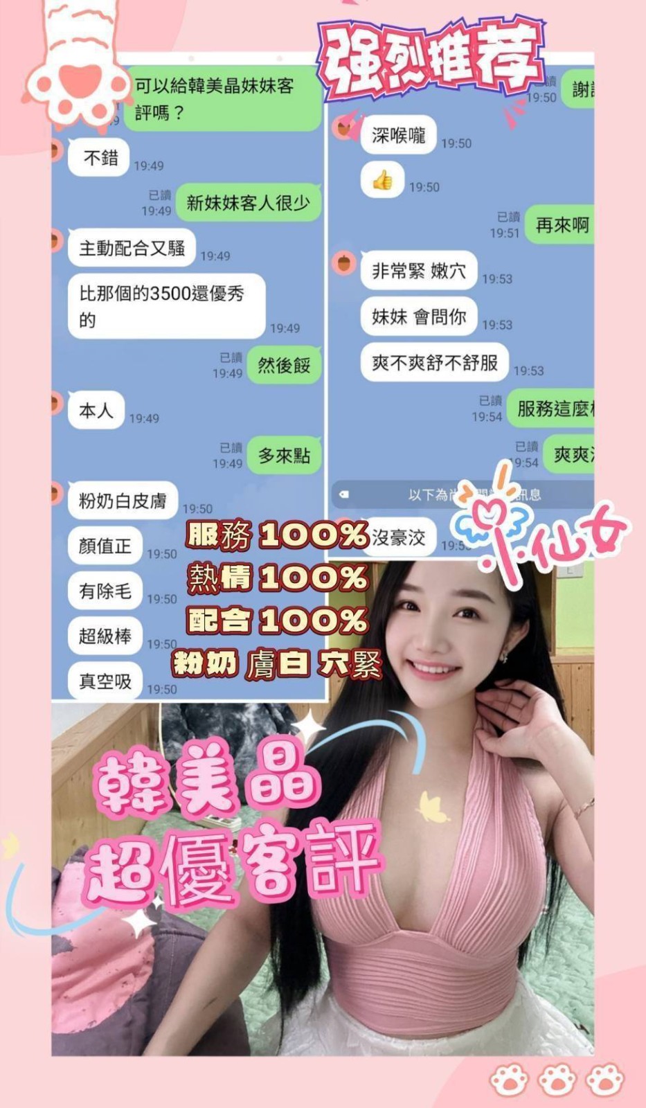 會員圖片