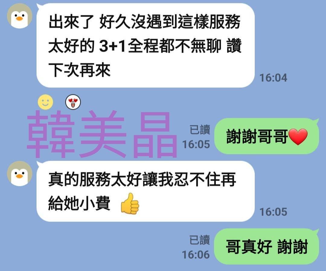 會員圖片