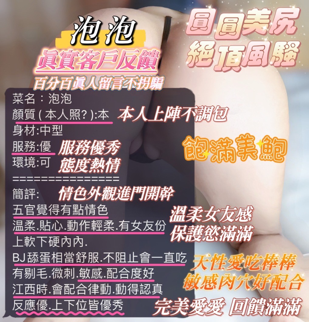 泡泡｜高雄定點茶資料照片 2