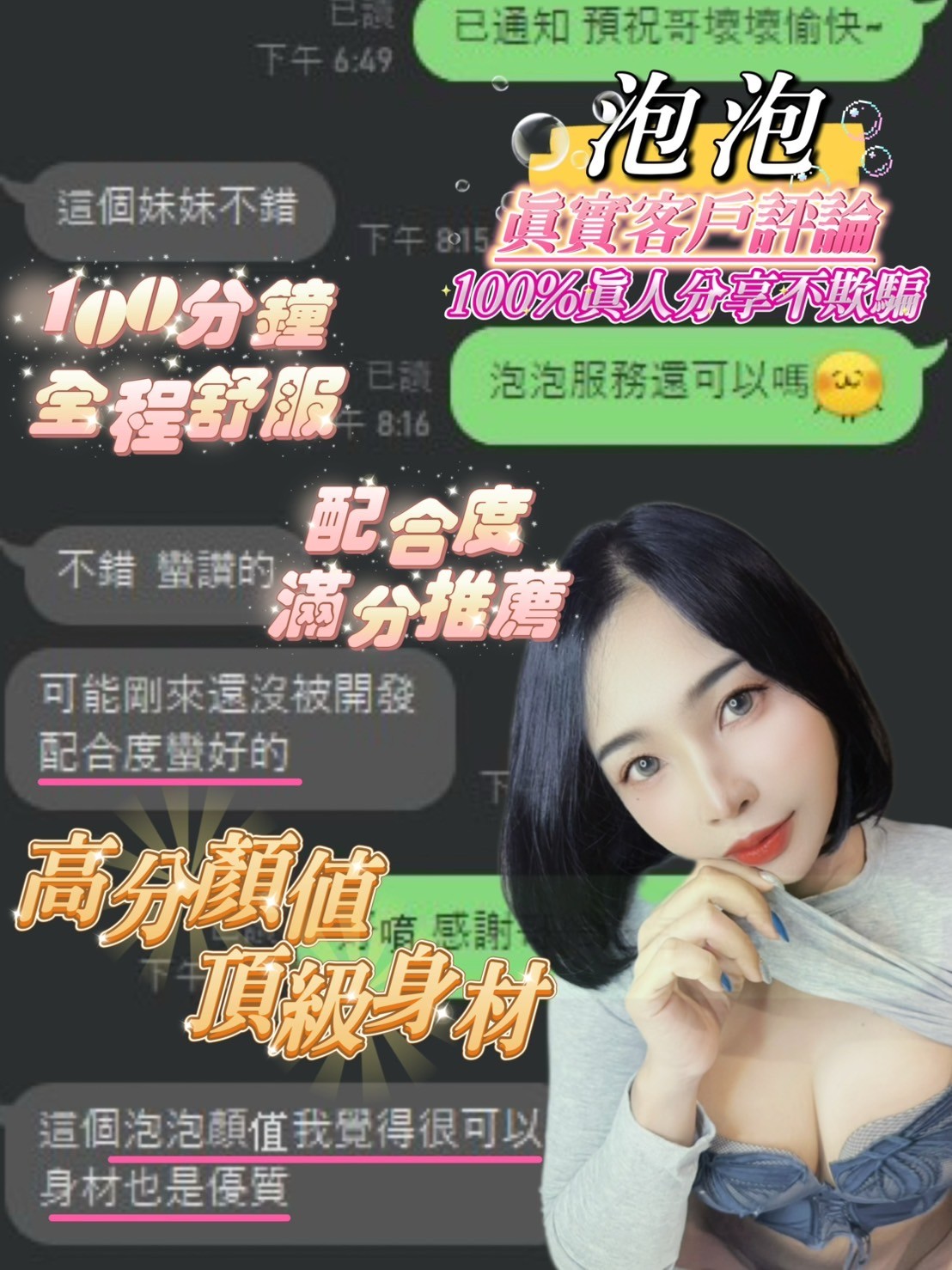 泡泡｜高雄定點茶資料照片 3