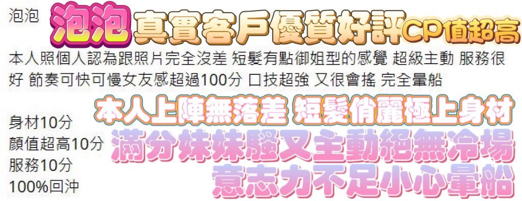泡泡｜高雄定點茶資料照片 5