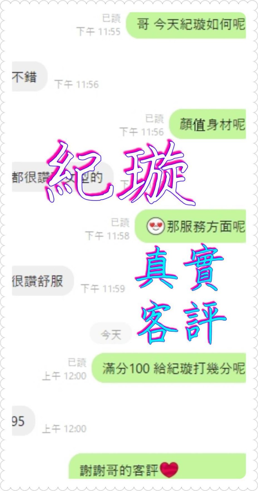 會員圖片