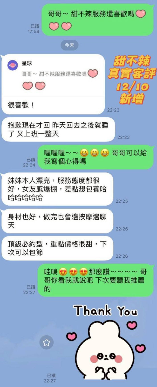 會員圖片