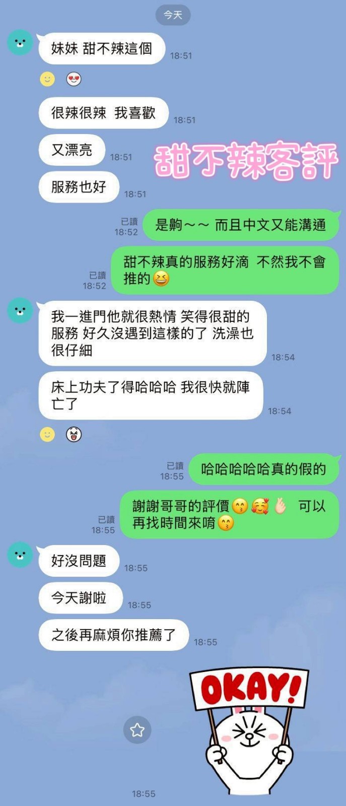 會員圖片