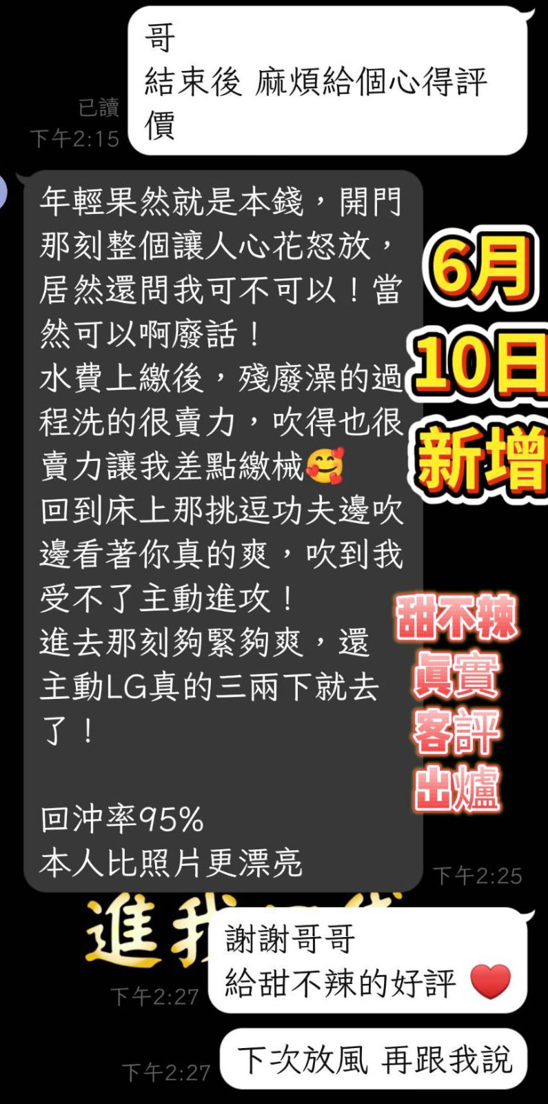會員圖片