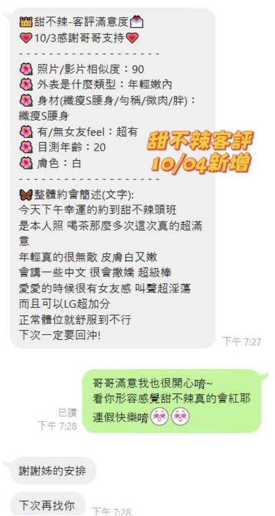 會員圖片