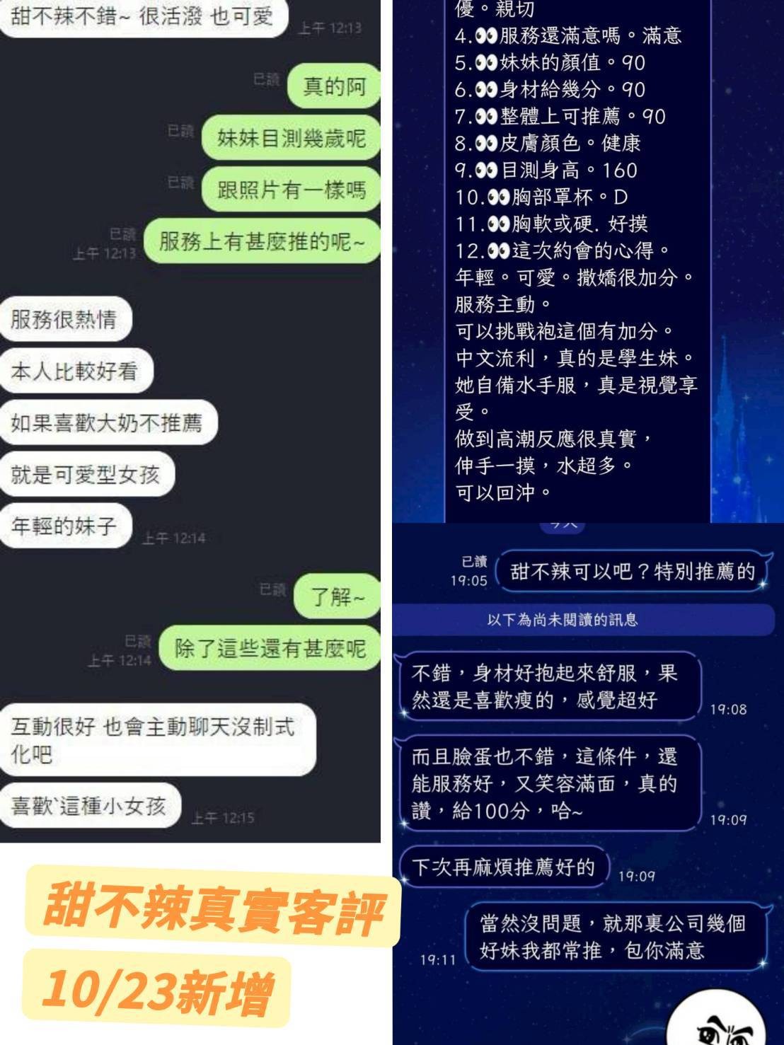 會員圖片