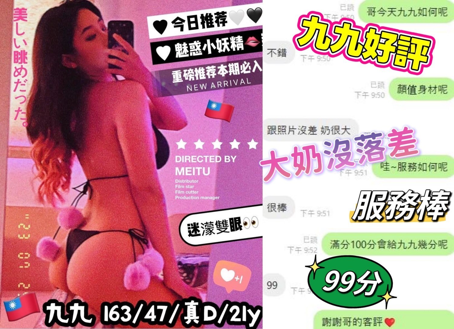 會員圖片