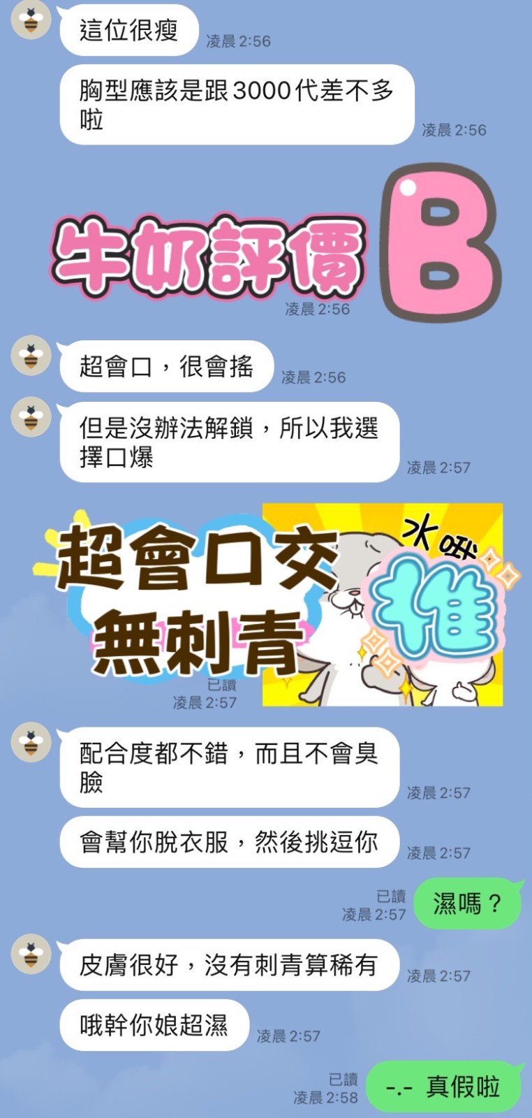牛奶｜嘉義定點茶資料照片 5