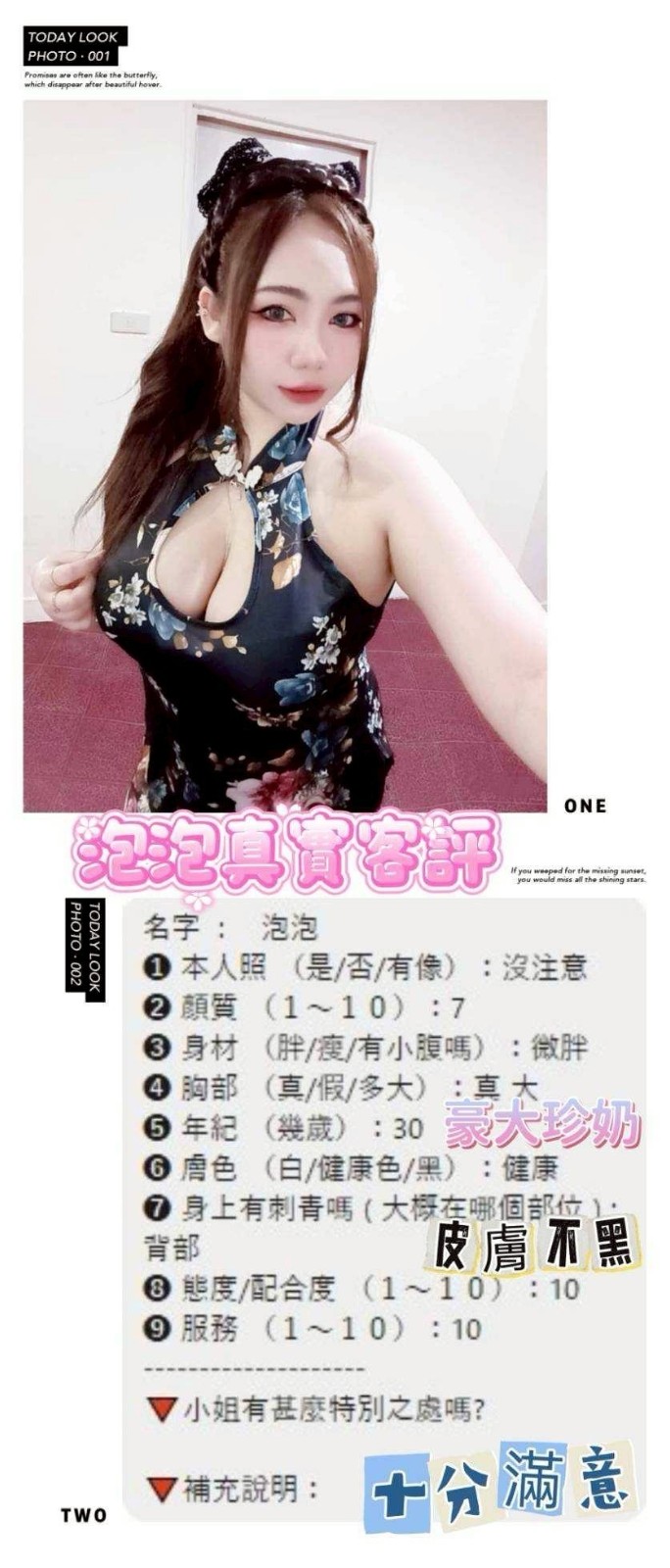 會員圖片