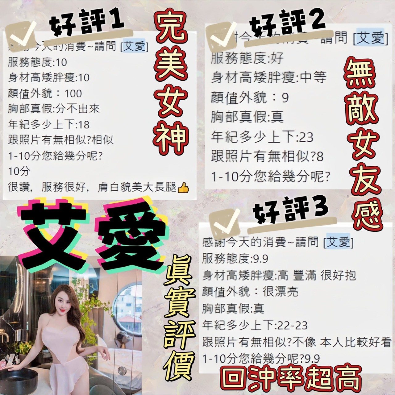 會員圖片