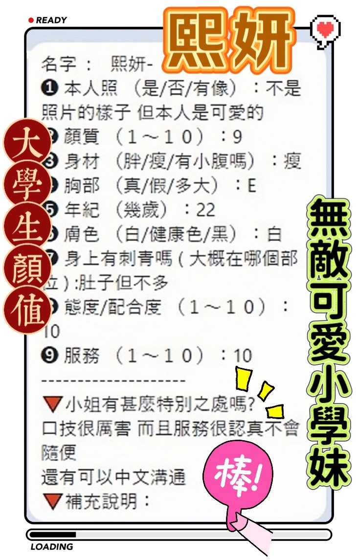 會員圖片