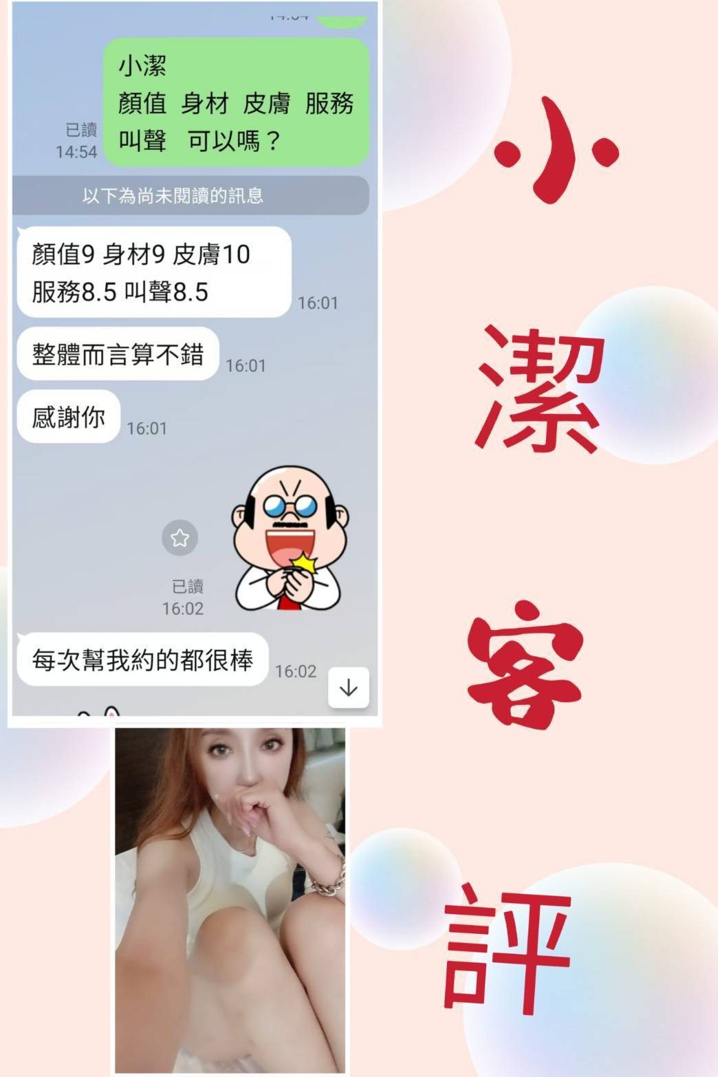 會員圖片
