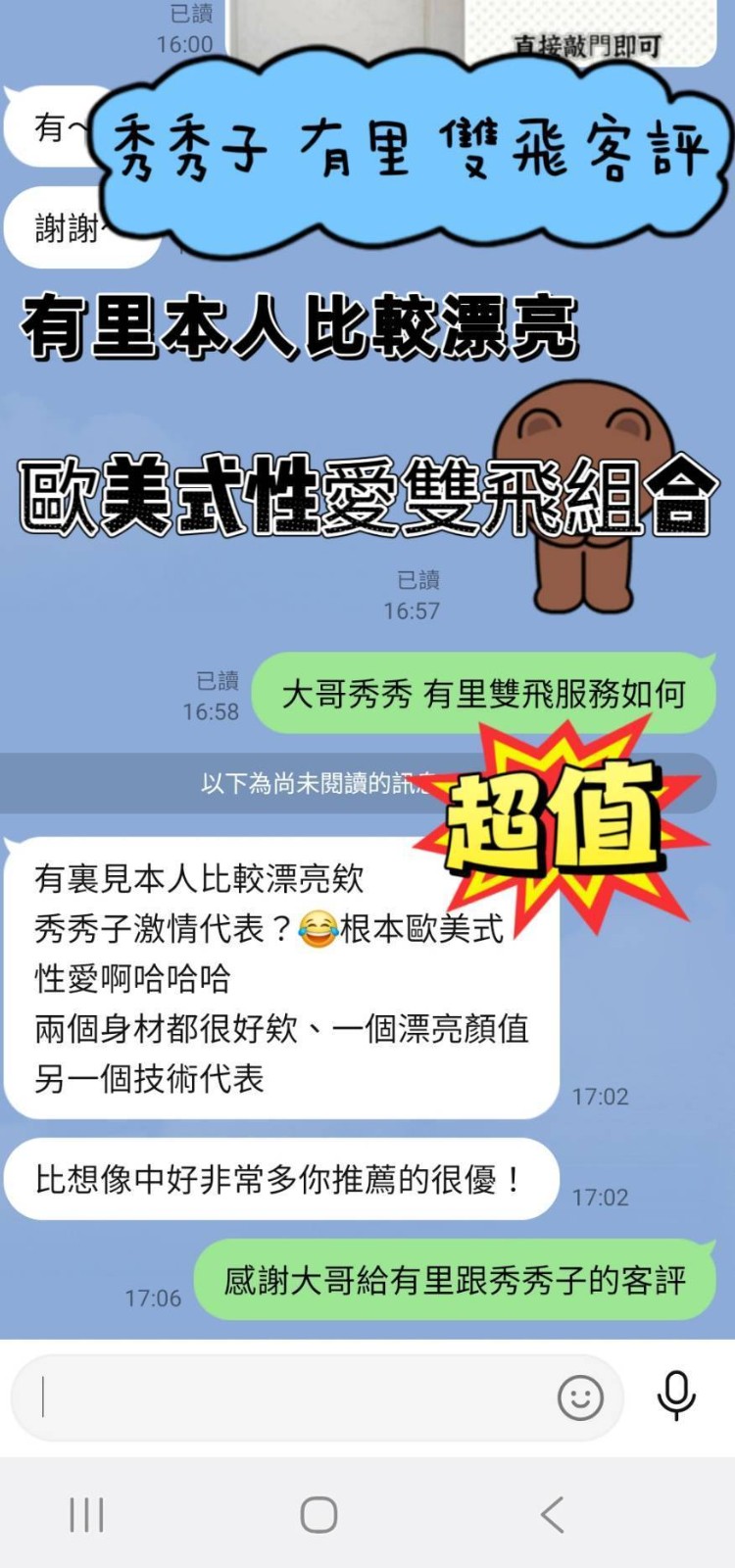 會員圖片