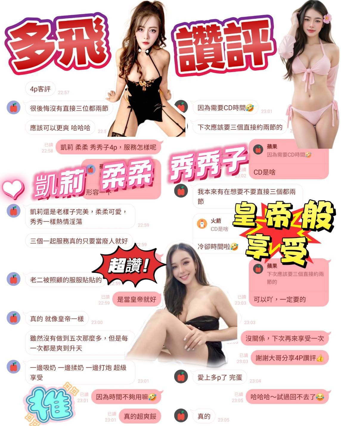 秀秀子｜台南定點茶資料照片 5