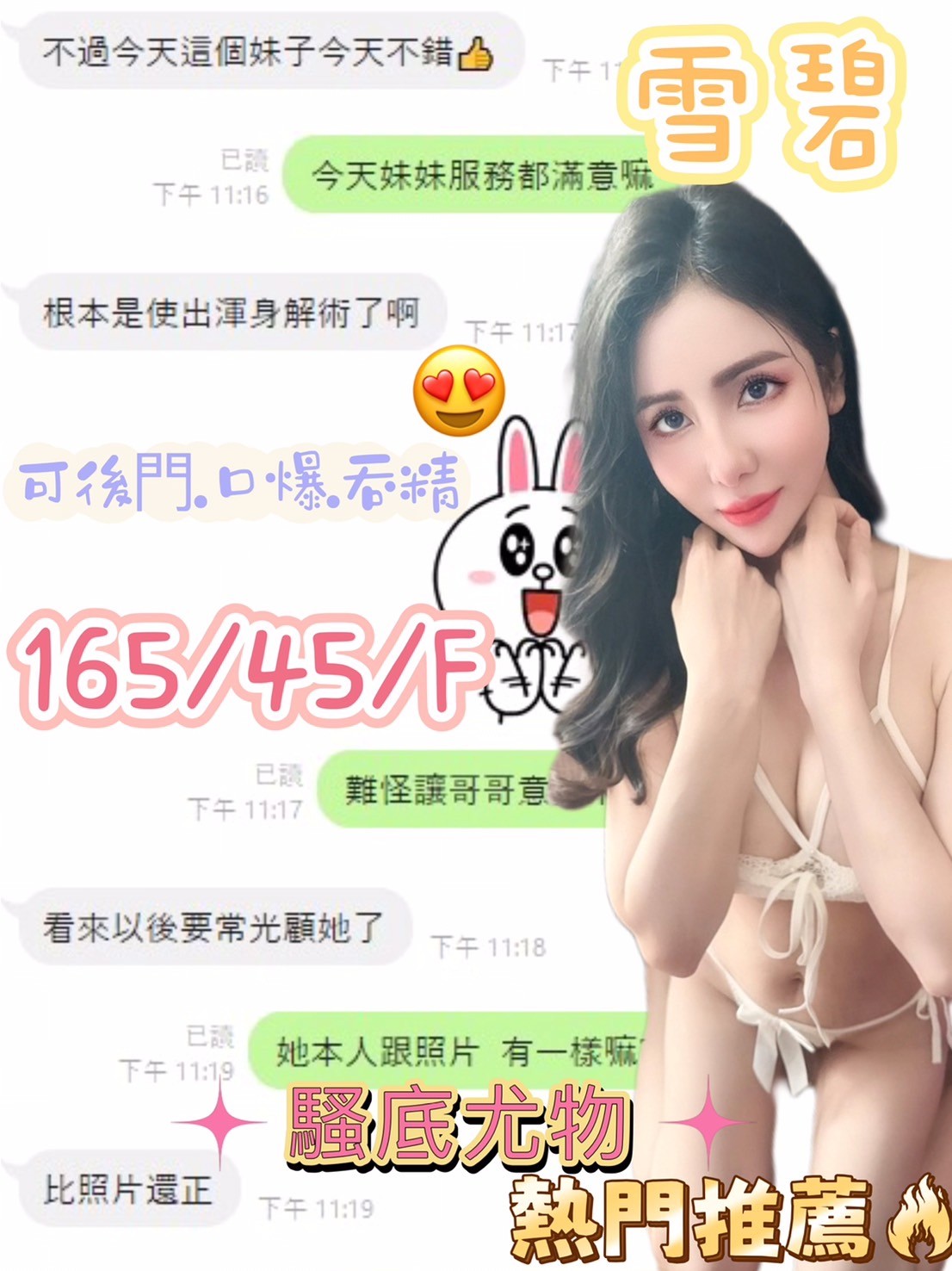 會員圖片