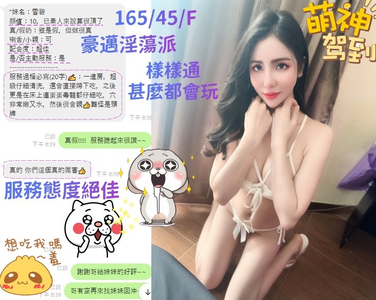 會員圖片