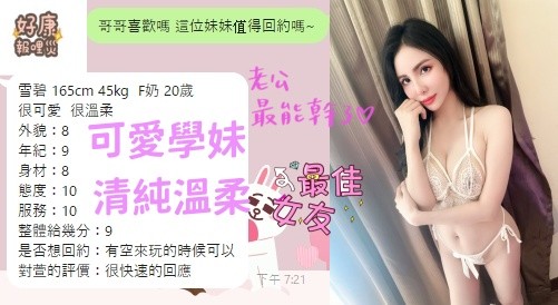 會員圖片