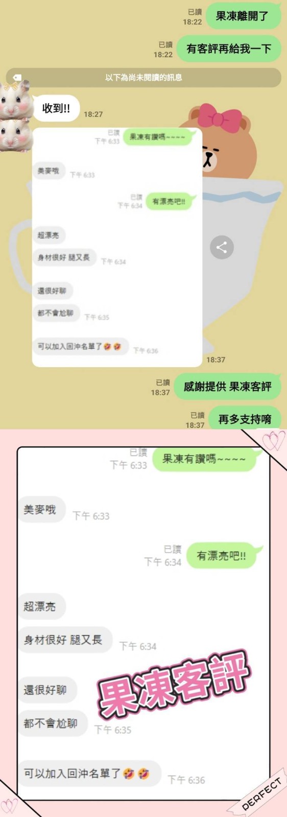 會員圖片
