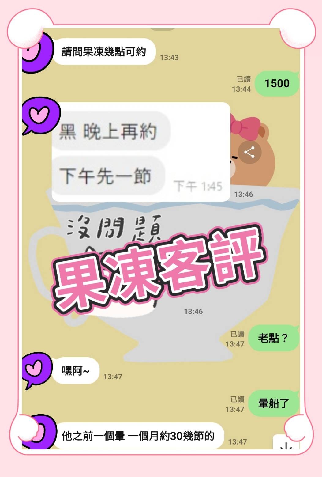 會員圖片