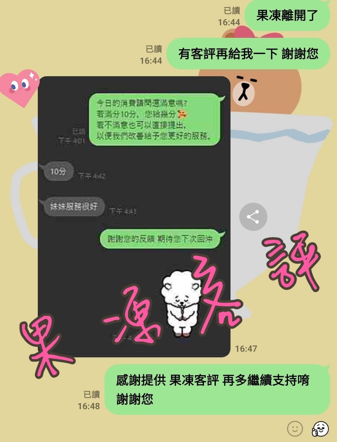 會員圖片