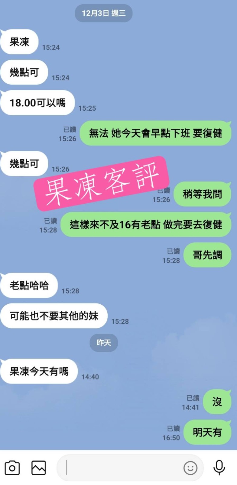 會員圖片