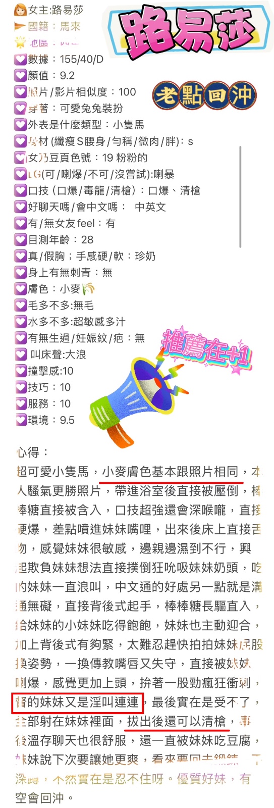 路易莎｜台中定點茶資料照片 11