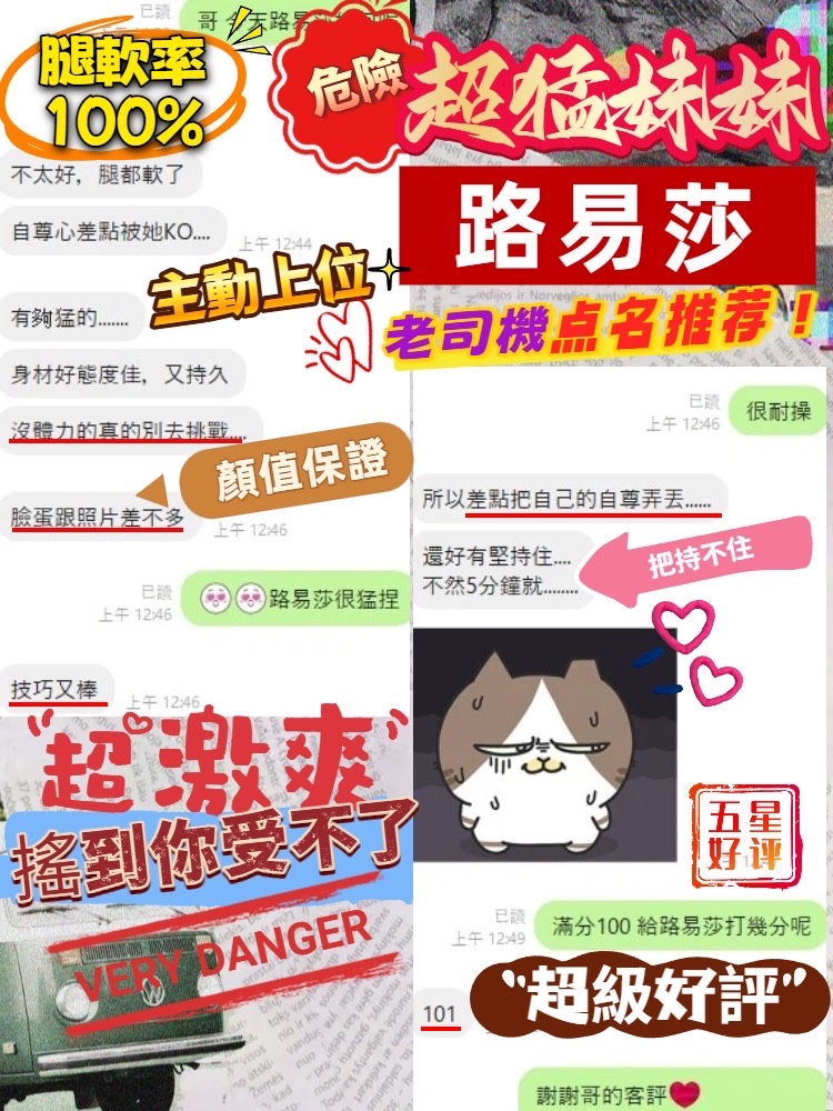 路易莎｜台中定點茶資料照片 13